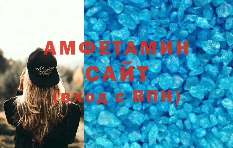 Amphetamine VHQ  MEGA tor  Вятские Поляны 