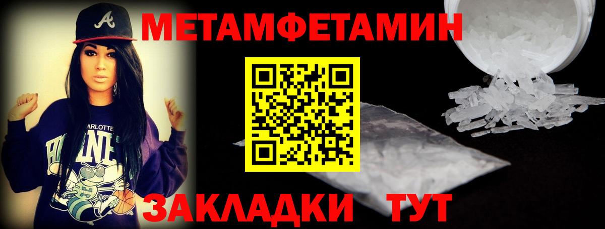 Amphetamine  Вход с VPN  Вятские Поляны  Amphetamine 97% 