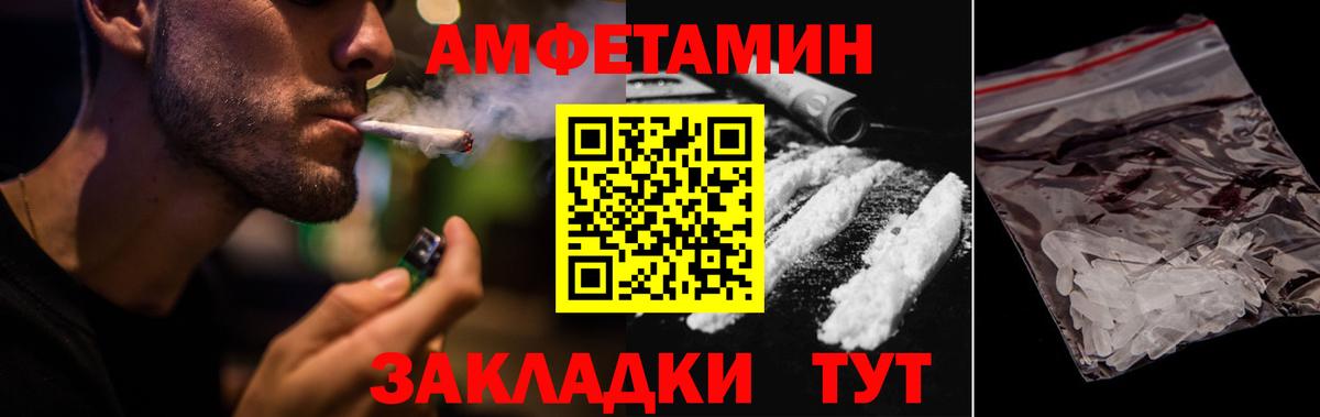 АМФ VHQ  Вятские Поляны 