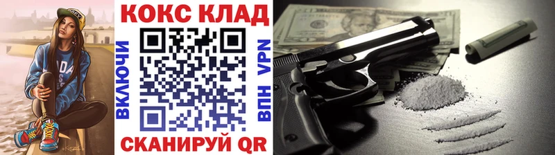COCAIN Колумбийский  купить наркотики сайты  МЕГА вход  Вятские Поляны 