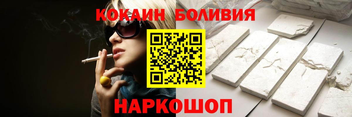 COCAIN 98%  Вятские Поляны 