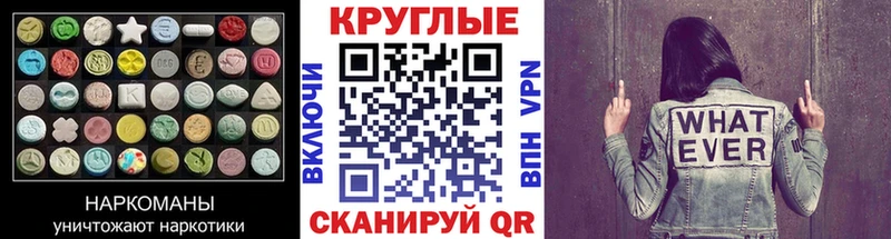 ЭКСТАЗИ Philipp Plein  как найти   Вятские Поляны 