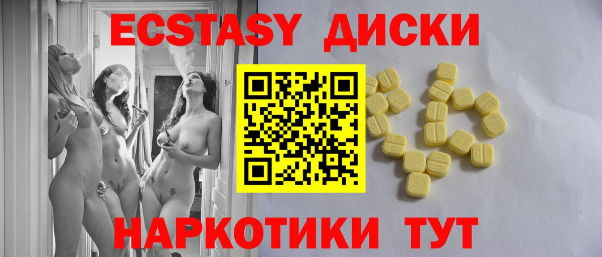 ЭКСТАЗИ Philipp Plein  shop состав  Экстази  Вятские Поляны  Вход с VPN 