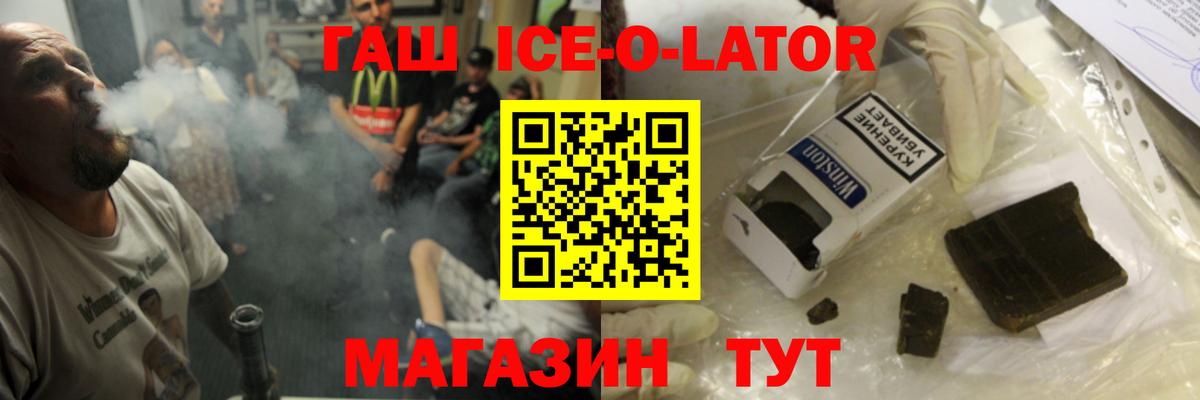 где можно купить наркотик  Вятские Поляны  Гашиш убойный 