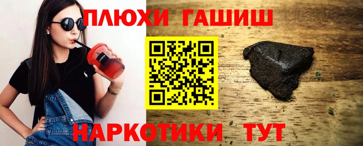 ГАШИШ Изолятор Вятские Поляны