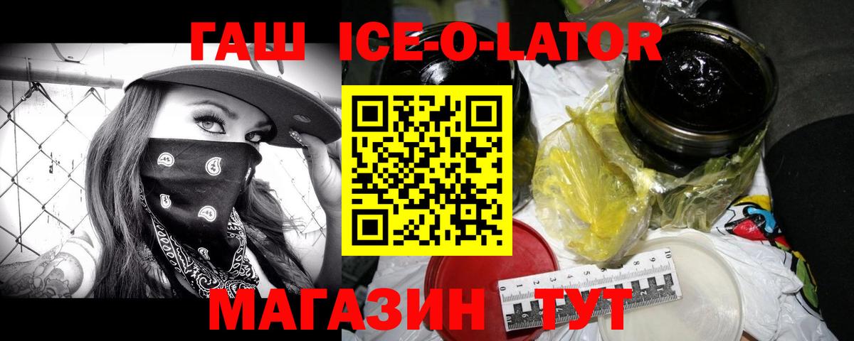 ГАШИШ хэш Вятские Поляны