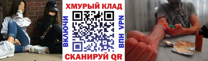 закладки Вятские Поляны Героин гречка