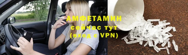 меф VHQ Балахна