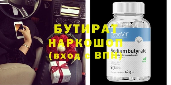 меф VHQ Балахна