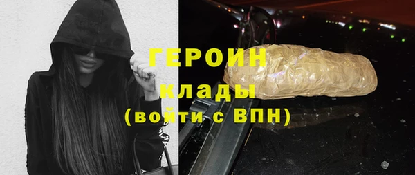 крисы Баксан