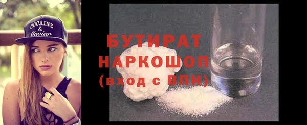 не бодяженный Балабаново