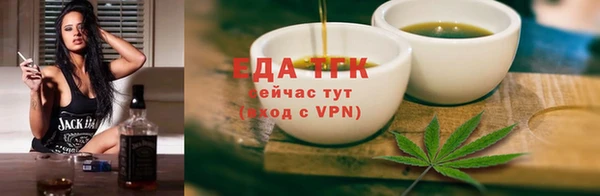 мефедрон VHQ Баксан