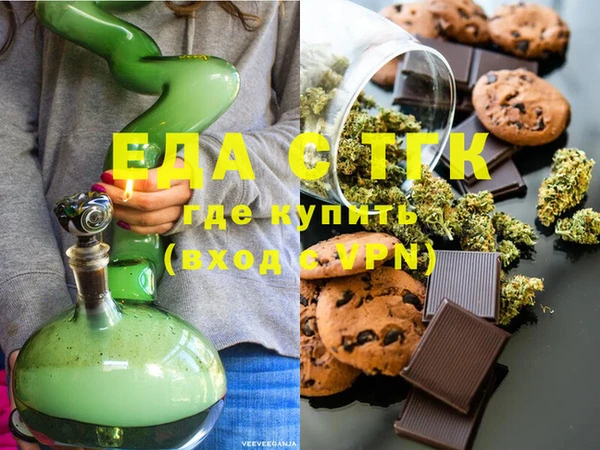 крисы Баксан