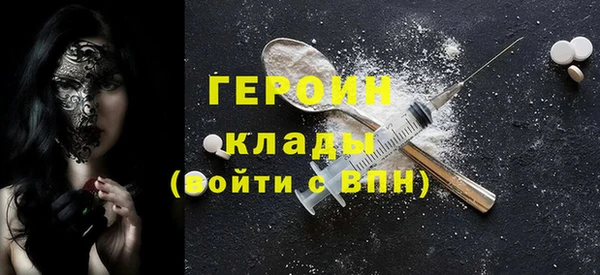 крисы Баксан