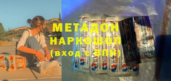 не бодяженный Балабаново