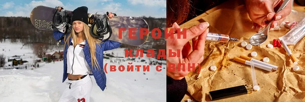 крисы Баксан