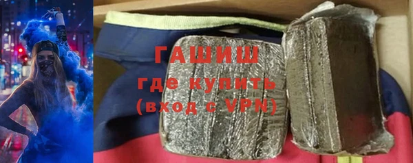 крисы Баксан