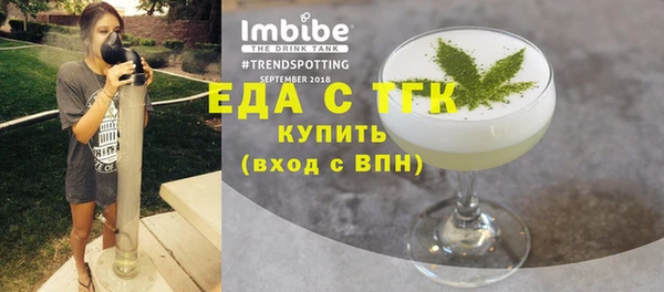 крисы Баксан