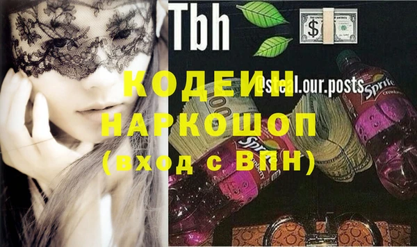 не бодяженный Балабаново