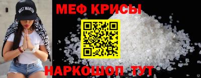 2c-b Гусиноозёрск