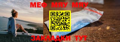 прущая мука Гай