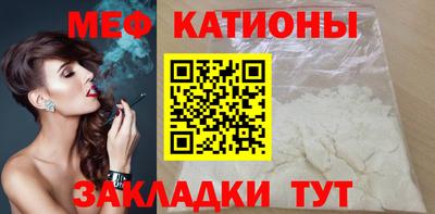 мдпв Бийск