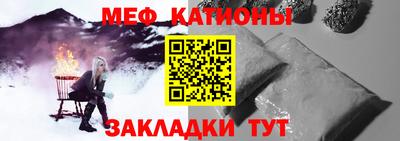 ALPHA-PVP Беслан