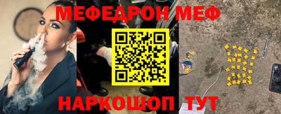 альфа пвп VHQ Гусев