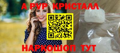 мефедрон Берёзовский