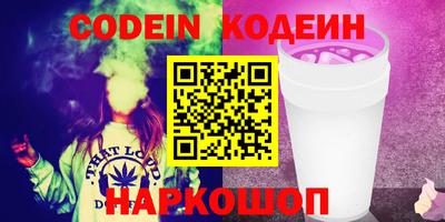 метамфетамин Волжский