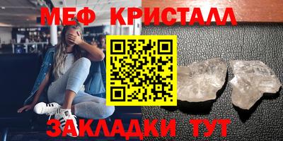 ALPHA-PVP Беслан
