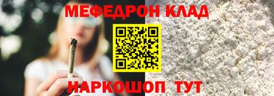 ALPHA-PVP Беслан