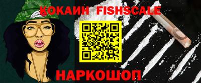 ALPHA-PVP Беслан