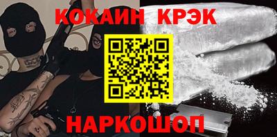 мдпв Бийск
