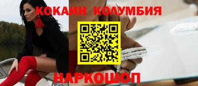 ALPHA-PVP Беслан