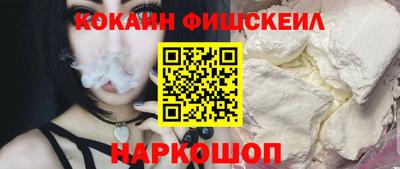 прущие грибы Жуковский