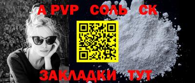 мдпв Бийск