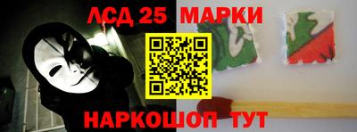 альфа пвп VHQ Гусев