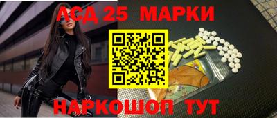 метамфетамин Волжский