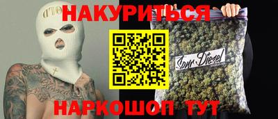 мефедрон Берёзовский