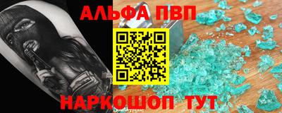 мефедрон Берёзовский