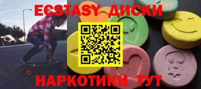 мефедрон Берёзовский