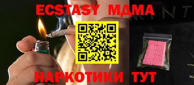 ALPHA-PVP Беслан