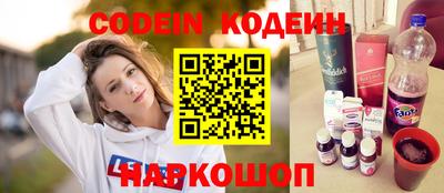 мефедрон Берёзовский