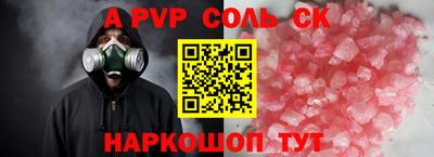 мдпв Бийск