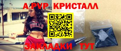 мефедрон Берёзовский