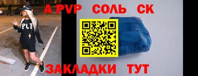 мефедрон Берёзовский