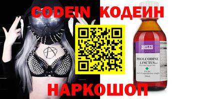 Альфа ПВП Волгодонск