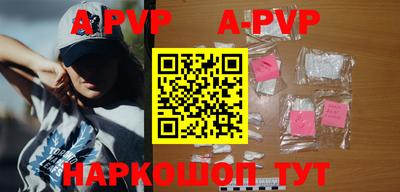 мефедрон Берёзовский