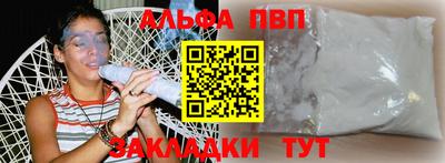мдпв Бийск